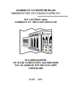 M.S.Ordubadinin 135 illik yubileyinin keçirilməsi ilə əlaqədar kitabxanaların vəzifələri: metodik vəsait
